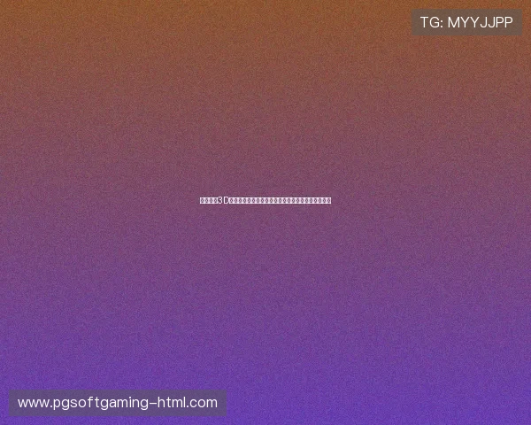 全面解析3D走势图的趋势变化与数据挖掘方法助力精准预测技巧 全面解析3D走势图的趋势变化与数据挖掘方法助力精准预测技巧