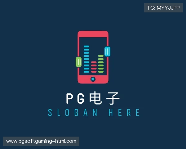 知道pg电子是赌博吗